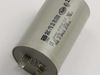 CAPACITOR CMRW TS 45/2 – Part Number: WH12X10163
